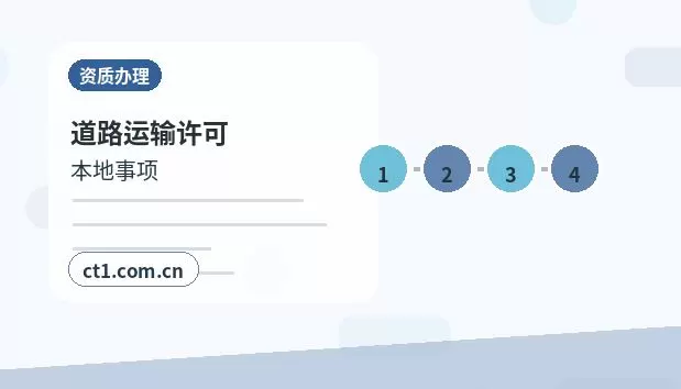 辽源公司变更完成后营业执照怎么领取配图