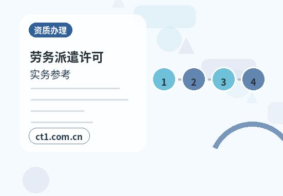华阴注册公司营业执照下来后怎么记账报税配图
