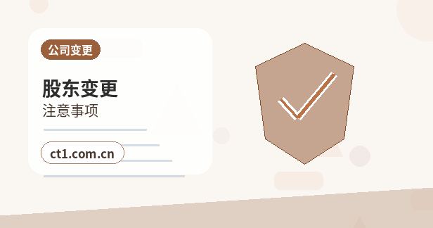 华阴注册公司营业执照下来后怎么记账报税配图