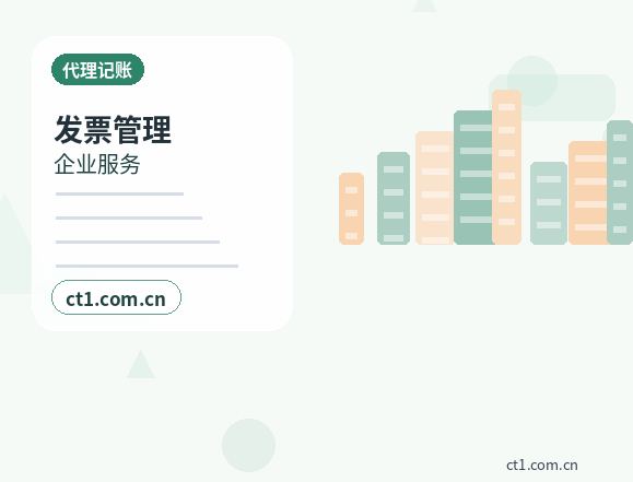 中山公司变更法人变更需要注意什么缩略图