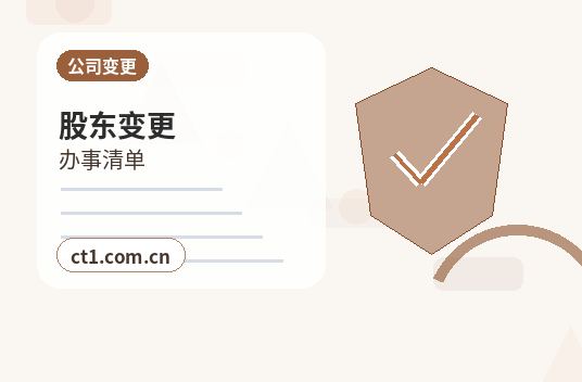 青岛资质代办办理流程怎么安排配图