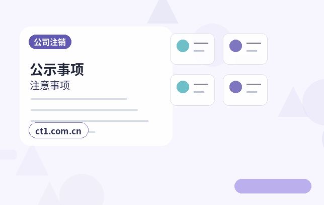 自贡代理记账个体户记账报税要点缩略图
