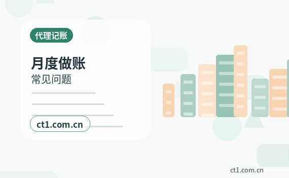 泊头注册公司委托代办通常有哪些环节配图