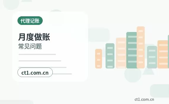 阳高注册公司线上办理营业执照需要注意什么配图