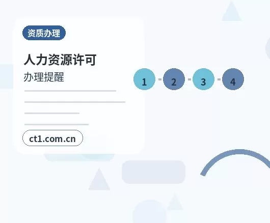 海西州公司注销完成后档案资料怎么保存配图