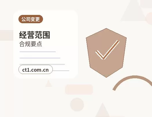 大同云冈区注册公司自己办理和委托代办有什么区别配图