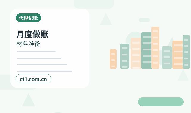 商南注册服务类公司所需材料清单缩略图