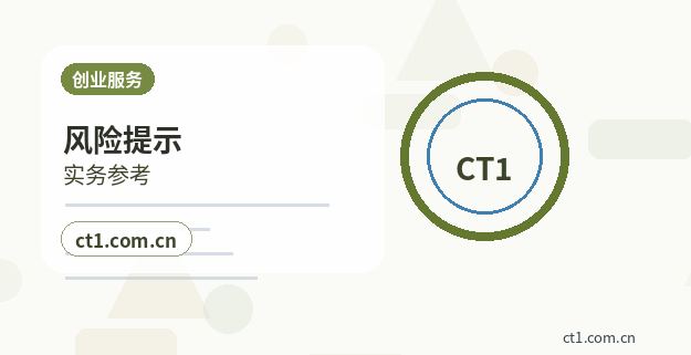渭南代理记账纳税信用维护要注意什么配图