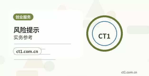 海西州公司注销完成后档案资料怎么保存配图