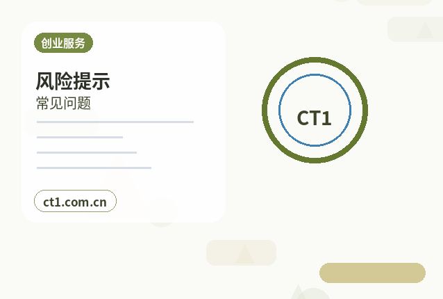 忻州公司变更章程修正案怎么准备缩略图