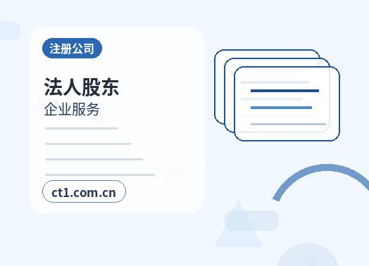鄂尔多斯公司变更自己办理和委托代办区别缩略图
