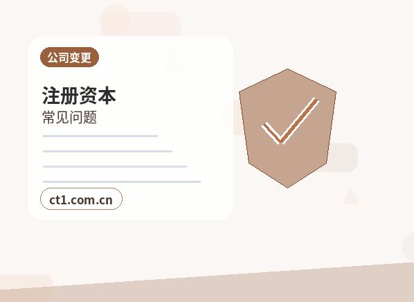 濮阳代理记账零申报要注意什么缩略图