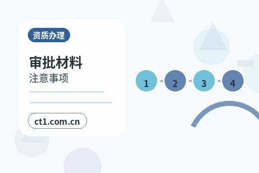 张掖公司注销税务环节被退回后怎么调整缩略图