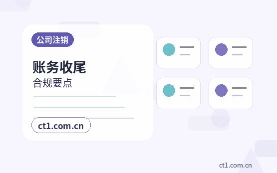 佳木斯公司变更许可经营项目变更要点配图
