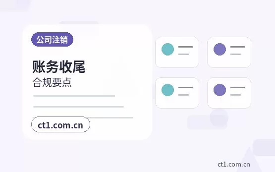 兴隆注册公司印章刻制和备案注意事项配图