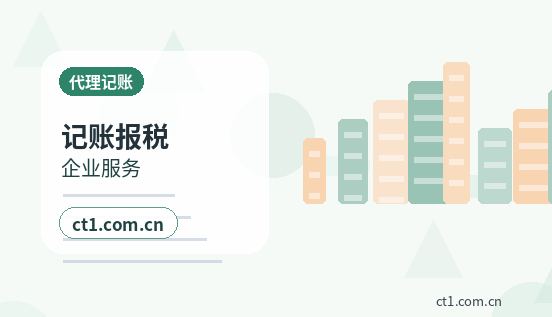 营口资质代办注册地址对办理结果有什么影响缩略图