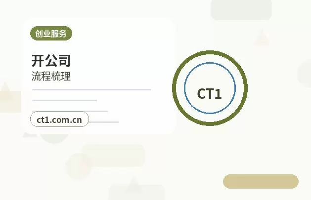 兴隆注册公司印章刻制和备案注意事项配图
