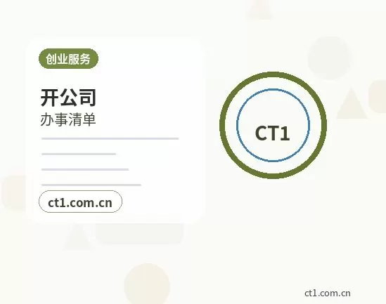 北京资质代办网上提交资料注意事项配图
