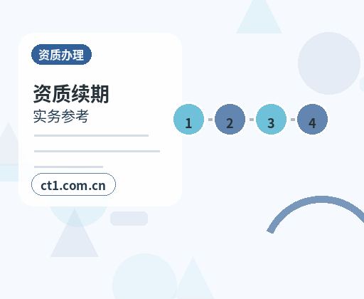 孝昌注册公司线上办理营业执照需要注意什么配图