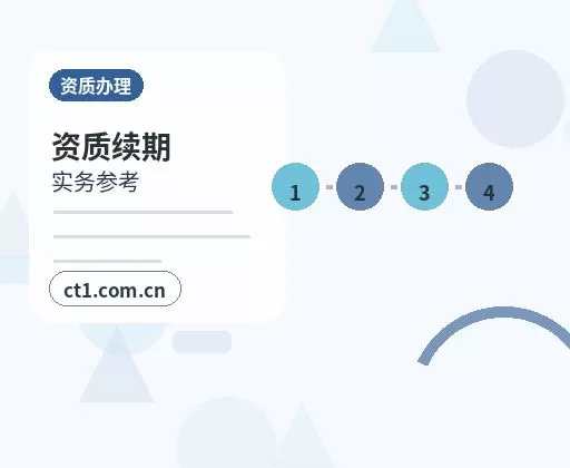 宜春注册公司与代理记账如何衔接配图