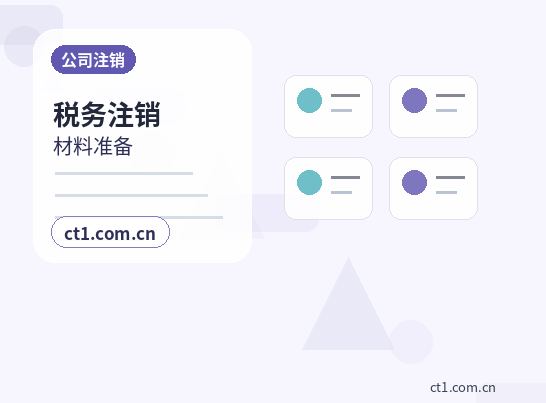 西安阎良区注册公司经营范围后期变更前怎么规划配图