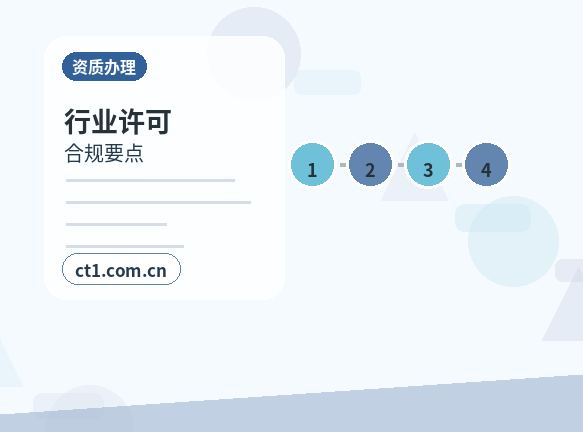 西安阎良区注册公司经营范围后期变更前怎么规划配图