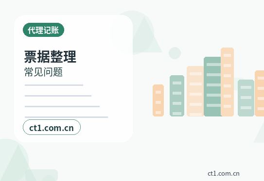 阿拉善盟注册公司办理清单与流程整理配图
