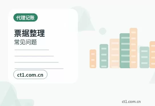 阿拉善盟注册公司办理清单与流程整理配图