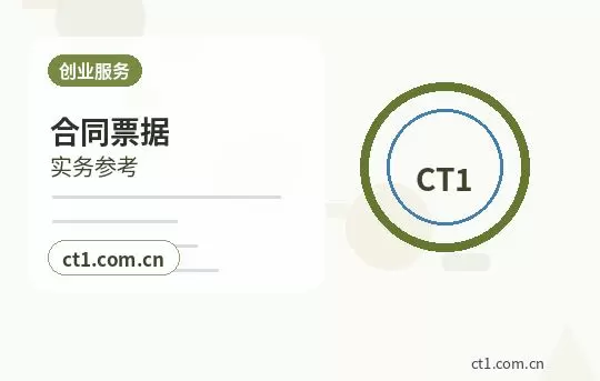琼中注册公司经营范围填写要注意什么配图