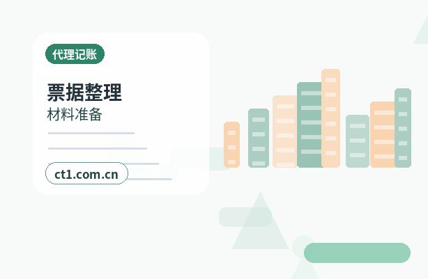淮北注册公司长期零申报要注意什么缩略图