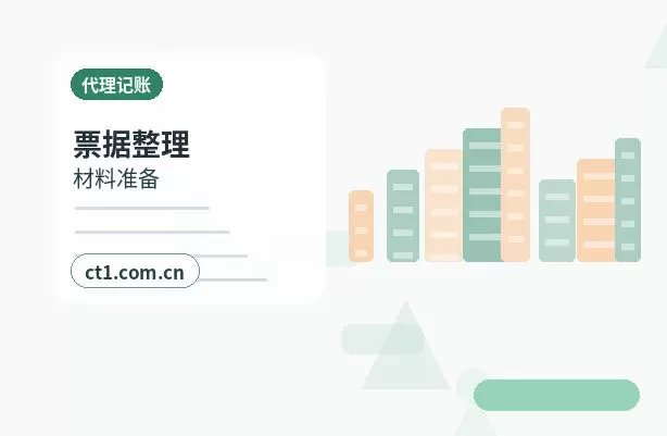 威海经济技术开发区注册公司注册电商公司需要哪些材料配图
