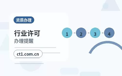 琼中注册公司经营范围填写要注意什么配图