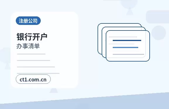 琼中注册公司经营范围填写要注意什么配图