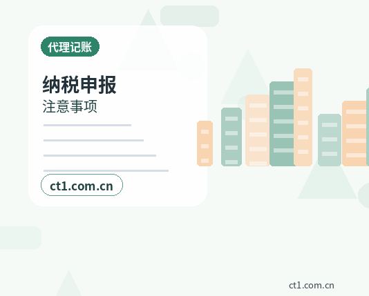 抚州注册公司注册服务类公司材料清单缩略图