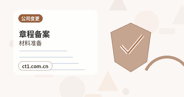 晋中太谷区注册公司经营范围填写要注意什么配图
