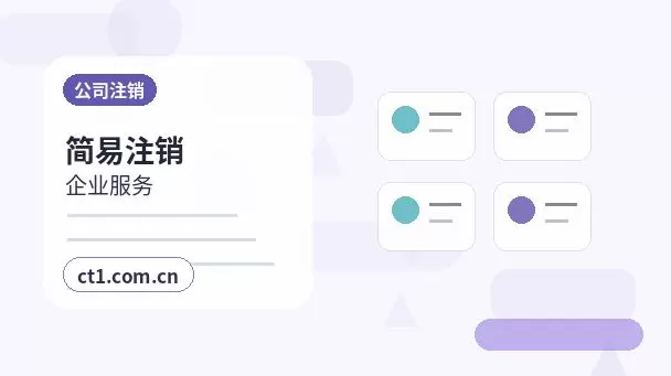 大同代理记账增值税申报常见问题配图