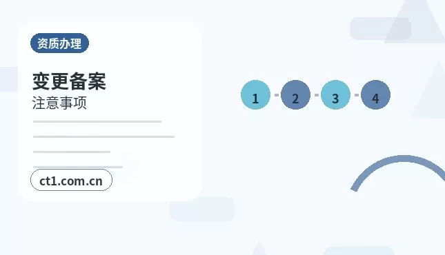 大同代理记账增值税申报常见问题配图