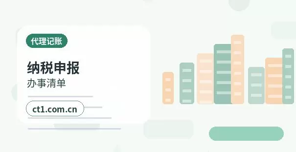 长沙注册公司自己办理和委托代办有什么区别配图