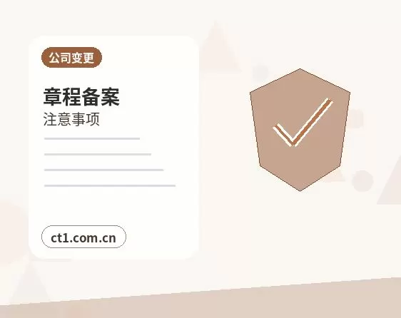 湘阴注册公司营业执照下来后发票申领流程配图