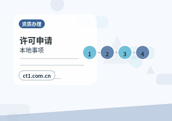 玉林公司注销分公司办理流程说明缩略图