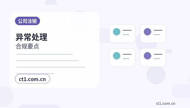 晋中太谷区注册公司经营范围填写要注意什么配图