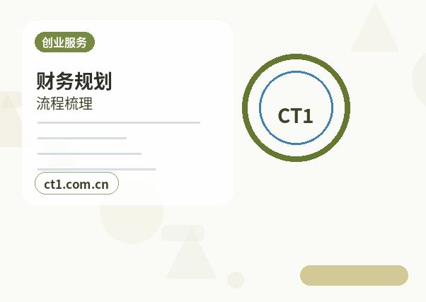 平度注册公司经营范围填写要注意什么缩略图