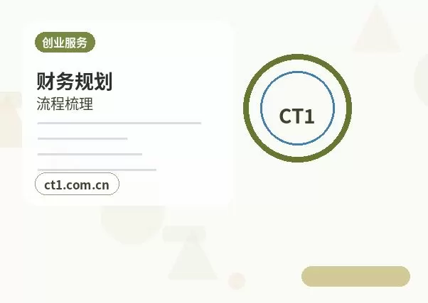 新星注册公司注册服务类公司材料清单配图