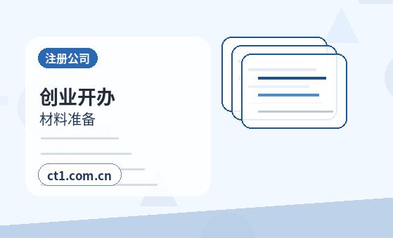 濮阳代理记账个体户记账报税要点配图