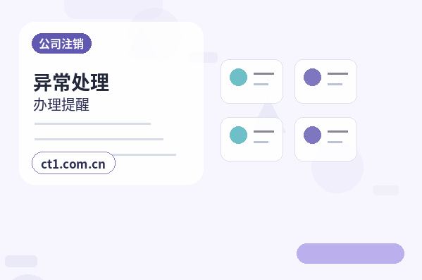 三亚代理记账餐饮公司票据整理注意事项配图