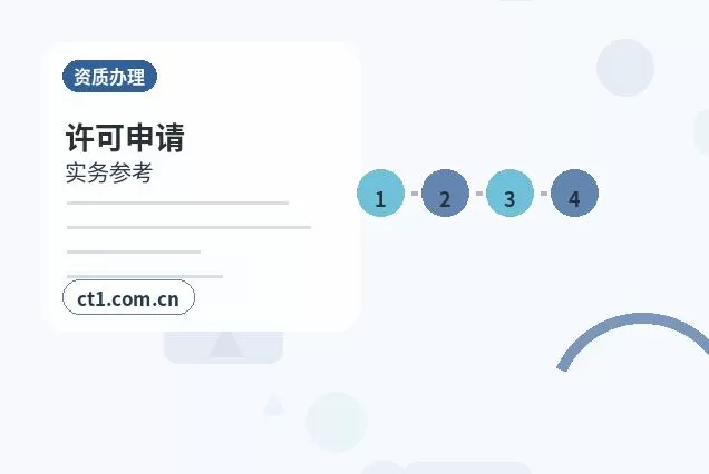 深圳福田区注册公司办理前如何确认纳税身份配图