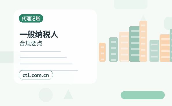 舟山公司变更名称变更办理要点配图