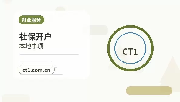 林芝注册公司使用托管地址前要核对什么配图