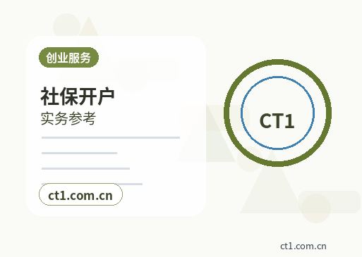 重庆武隆区注册公司办理费用主要包括哪些配图