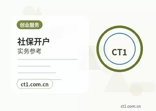 舞阳注册公司需要准备哪些材料配图